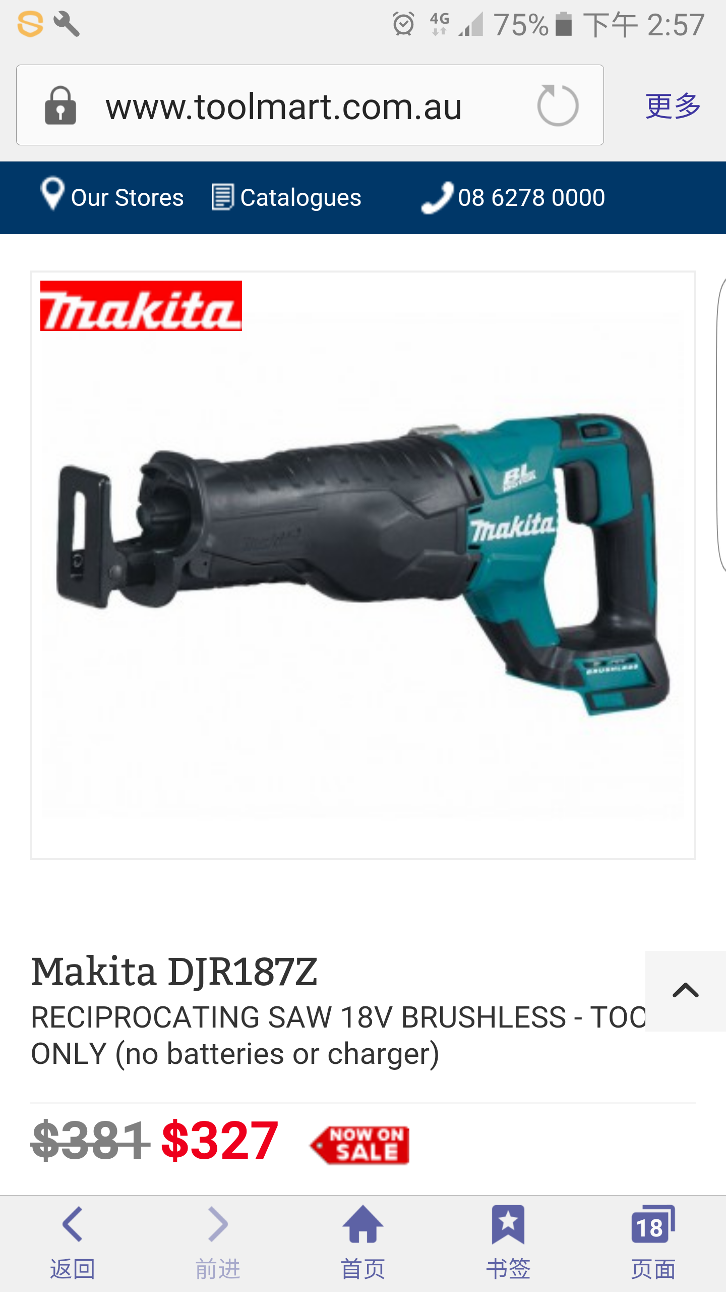 2makita